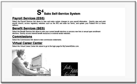 saks self service system oracle.